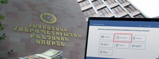 Քննիչ Յուրիկ Սարգսյանը հայտարարագիրը թերի է լրացրել. Ժողովուրդ