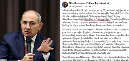 Սյունիքը Հայաստան չի՞ համարում․ Փաշինյանի կարծիքով ՀՀ-ն 9 մարզ ունի