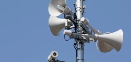 Գործարկվելու է էլեկտրական շչակ․ ՆԳՆ-ն զգուշացնում է