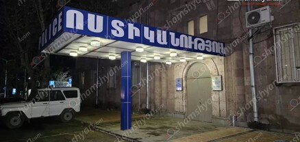 Երևանում տղամարդը ատրճանակի բռնակով մի քանի անգամ հարվածել է հարևանուհու գլխին․ shamshyan.com