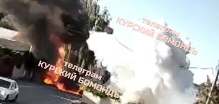 Կուրսկում ԱԹՍ հարձակման հետևանքով կինն ու երեխան հրաշքով փրկվել են