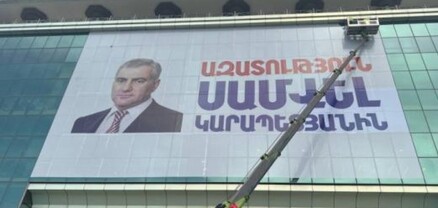 Քաղաքական հետապնդում է․ Սամվել Կարապետյանի նկարով պաստառները գովազդային չէին