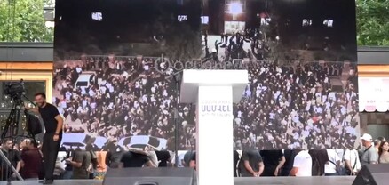 Քայլերթ՝ ի աջակցություն բարերար Սամվել Կարապետյանի. ՈւՂԻՂ