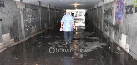 Խողովակը պայթել է, կեղտաջրերը ողողել են շուրջբոլորը․ Սուրբ Սարգսի գետնանցումում գարշահոտ է