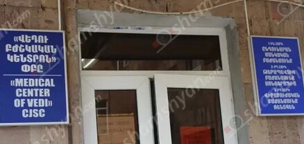 Ողբերգական դեպք՝ Արարատի մարզում. հիվանդանոց տեղափոխվելու ճանապարհին 1-ամյա տղան մահացել է․ shamshyan.com