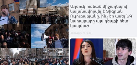 Գրառման հեղինակները վերապատրաստման կամ կրթվելու դասընթացներ անցնելու շատ լուրջ կարիք ունեն․ Ռոման Երիցյան