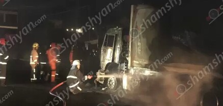 Երևանի քաղաքապետարանի աղբատար Kamaz-ում հրդեհ է բռնկվել. կրակն ու ծուխը տեսանելի են մի քանի հարյուր մետրից. shamshyan.com