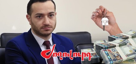 ԲՏԱ նախարարը քայլելով եկավ Երեւան եւ դարձավ անշարժ գույքի սեփականատեր. Ժողովուրդ