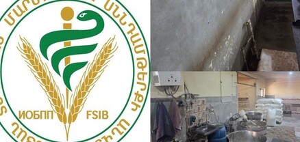 Գյումրիում կասեցվել է հացի արտադրամասի արտադրական գործունեությունը․ ՍԱՏՄ