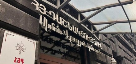 Տեղեկատվական գրոհներ, ապօրինի ձերբակալություններ․վարչախումբը քաղաքական հետապնդում է տանում ՀՅԴ-ի դեմ