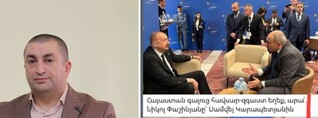 «Արա»-ով Ալիևին դիմիր, ով քեզ «դոմփելով» ման է գալիս, ու քո նման ոչնչությունն էլ ծպտուն չի հանում