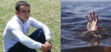 Առվակը շատ բարակ է, խեղդվել հնարավոր չէր․ նոր մանրամասներ՝ 22-ամյա երիտասարդի մահվան դեպքից