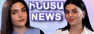 ԻՆՍՏԱ NEWS․ Իռենը՝ անորեքսիայի հաղթահարման, սիրո պատմության, իր եսը գտնելու ուղու մասին