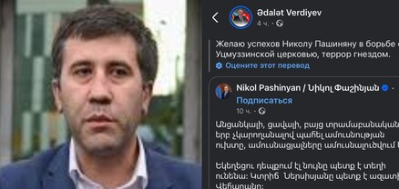 Եղբայրներն անթաքույց բալետ են անում գերագույն սրբապիղծին․ Ռուբեն Մելիքյան