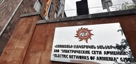 ՀԷՑ-ը խլելու գործընթացը լուրջ խնդիրներ է առաջացնելու. «Հայաքվե»