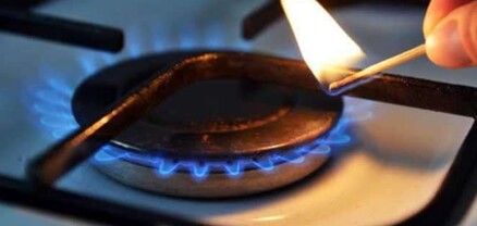 Մի շարք հասցեներում գազ չի լինի