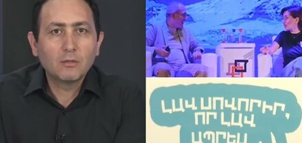 Լավ սովորելը լավ ապրելու հետ քիչ կապ ունի. ապացույցը վատ սովորած ու համալսարանից դուրս մնացած Փաշինյանի՝ լավ սովորողների հաշվին լավ ապրելն է