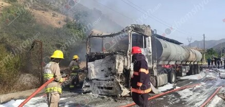 Խոշոր հրդեհ՝ Սյունիքի մարզում․ իրանական բեռնատարը դարձել է ոչ շահագործելի. կա վիրավոր