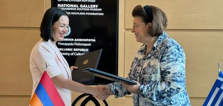 ՀՀ ԿԳՄՍ և Հունաստանի մշակույթի նախարարությունների միջև ստորագրվել են համագործակցության հուշագրեր