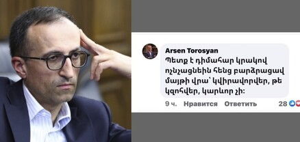 Պետք է դիմահար կրակոցով ոչնչացնեին․ Արսեն Թորոսյանի բռնության կոչը