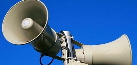 Երևանի Նորք-Մարաշ վարչական շրջանում գործարկվելու են էլեկտրական շչակներ