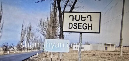 Դսեղ գյուղից 15-ամյա տղան տեղափոխվել է հիվանդանոց. բժիշկները պայքարում են նրա կյանքի համար. shamshyan.com