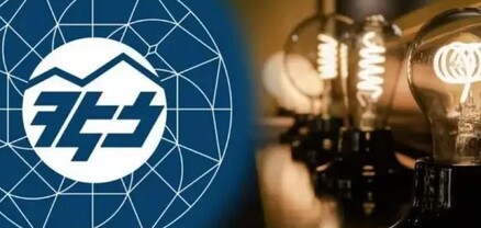 ՀԷՑ-ը «պետականացնելու», իրականում խլելու խնդիրը ոչ թե տնտեսական է, այլ զուտ քաղաքական․ ՀայաՔվե