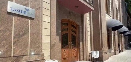 ՔԿ-ն հայտնել է, թե ինչու են խուզարկություններ անում «Տաշիր գրուպի» գլխավոր գրասենյակում