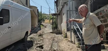 Արտակարգ իրավիճակ՝ Երևանում․ ՀԷՑ-ի փնթի ու կիսատ աշխատանքի հետևանքով առաջացել են «մինի խրամատներ»․ shamshyan.com