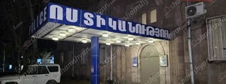 Երևանում տղամարդը ատրճանակի բռնակով մի քանի անգամ հարվածել է հարևանուհու գլխին․ shamshyan.com