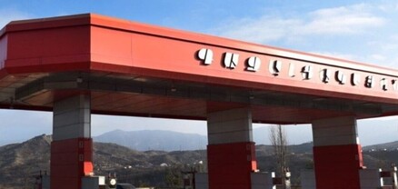 ՄՊՀ-ն ուսումնասիրում է հեղուկ գազի շուկայում տեղի ունեցող գործընթացները և դրա հետ կապված խնդիրները