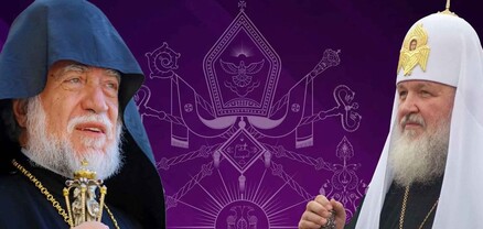 Մոսկվայի և Համայն Ռուսիո Պատրիարք Կիրիլը շնորհավորել է Արամ Ա Վեհափառին