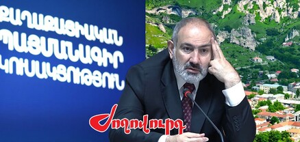 ՔՊ-ն շաբաթ օրը հավաքվելու է Գորիսում. ինչ հարցեր են օրակարգում․ Ժողովուրդ