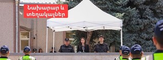 Ի սկզբանե ծածկ նախատեսված չէր, որպեսզի ղեկավարը անձրևին կամ ճռռռ արևին ենթականերին չշարի ու ինքը ծածկի տակից ելույթներ ունենա