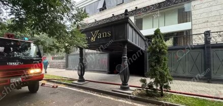 Հրդեհ՝ Երևանում հայտնի «Yans» երաժշտական ակումբում. shamshyan.com