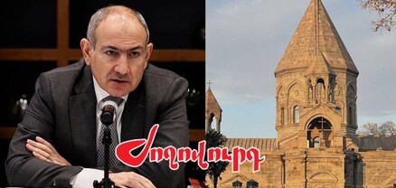 ՔՊ-ի անցկացրած հարցումների համաձայն հասարակական լայն կոնսոլիդացիա կա հայ առաքելական Սուրբ եկեղեցու շուրջ. Ժողովուրդ