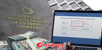 Քննիչ Յուրիկ Սարգսյանը հայտարարագիրը թերի է լրացրել. Ժողովուրդ