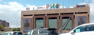 Սամվել Կարապետյանի պաստառները՝ «Ռիո» մոլի պատերին