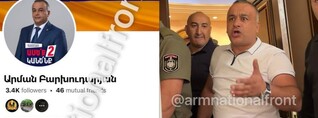 ՔՊ-ն դռները բացում է յուրայինների համար․ ԱԺ-ում ընդդիմադիրների վրա հարձակվողը Ռուբինյանի խորհրդականն է   