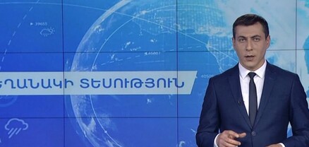 Ինչ եղանակ է սպասվում հուլիսի 15-18-ին