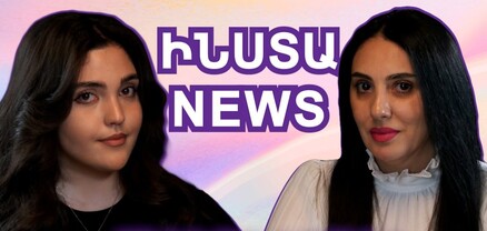 ԻՆՍՏԱ NEWS․ Փաստաբան Ինեսան՝ կարիերիայի հաջողությունների, բլոգինգի, անձնական կյանքի մասին