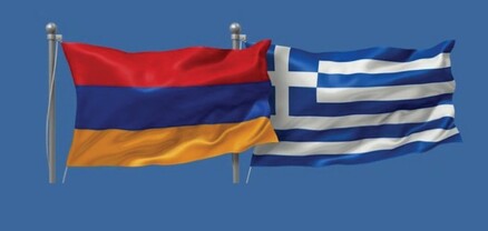 Ժաննա Անդրեասյանը Հունաստանում քննարկել է կրթության և մշակույթի ոլորտներում համագործակցությունը