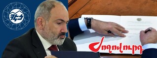 ՀԷՑ-ի պետականացման նախագծերում կան բացեր, ընդունումը կարող է հանգեցնել բյուջեի եկամուտների փոփոխության. Փաշինյան. Ժողովուրդ