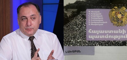 Եթե հաշվի առնենք՝ ովքեր են դասագրքի հեղինակները, պետք է կասկածի տակ դնել, որ ազգային արժեքներին անդրադարձ կա