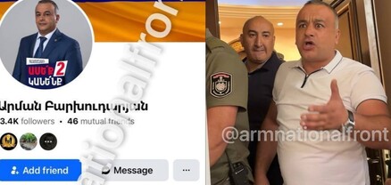 ՔՊ-ն դռները բացում է յուրայինների համար․ ԱԺ-ում ընդդիմադիրների վրա հարձակվողը Ռուբինյանի խորհրդականն է   