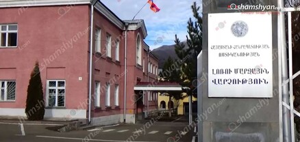 Վանաձորի «Սաունա» հյուրանոցում ազատ տեղ չլինելու պատճառով «Կառատեիստ Արսեն»-ը վիճաբանել ու հայհոյել է հյուրանոցի մենեջերին. shamshyan.com