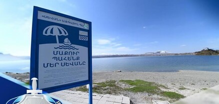 «Սևան» ազգային պարկի նախկին տնօրենը վերականգնել է հանցագործությամբ պետությանը պատճառված վնասը