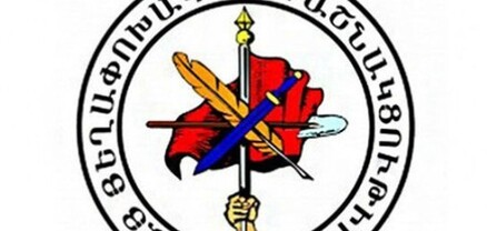 Ոստիկանությունը մեր անդամներին անօրինական կերպով հրավիրում է բաժիններ․ ՀՅԴ