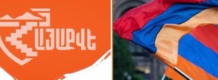 Եթե իշխանությունը սկսում է գործել ֆաշիզմի մակարդակով, ժողովուրդը ստանում է ապստամբելու իրավունք. «ՀայաՔվե»
