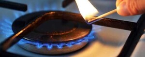 Մի շարք հասցեներում գազ չի լինի